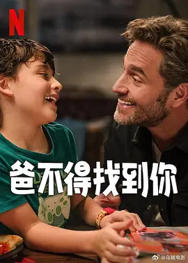 妻子的女上司