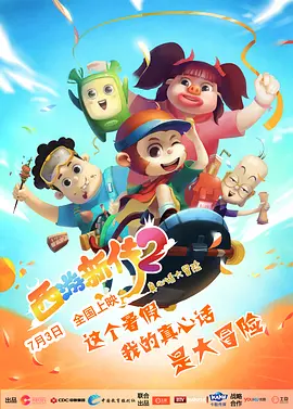 欧美爱爱网站